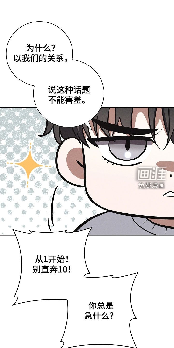第28章：没经验