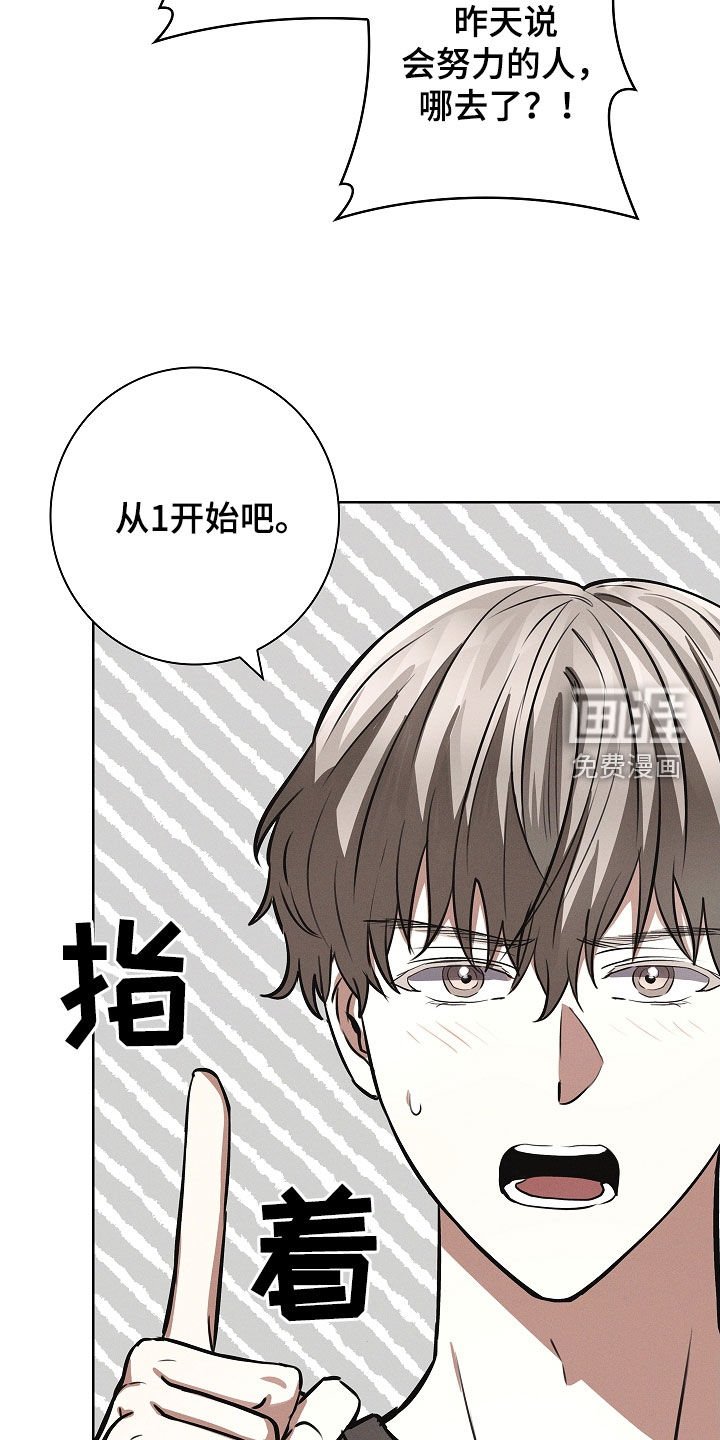 第28章：没经验