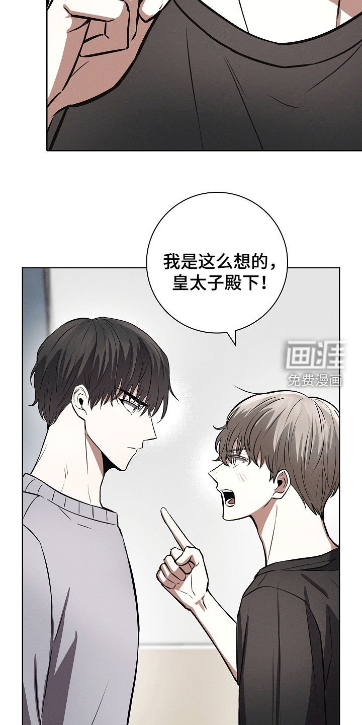 第28章：没经验