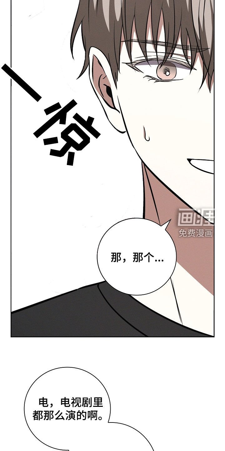 第28章：没经验