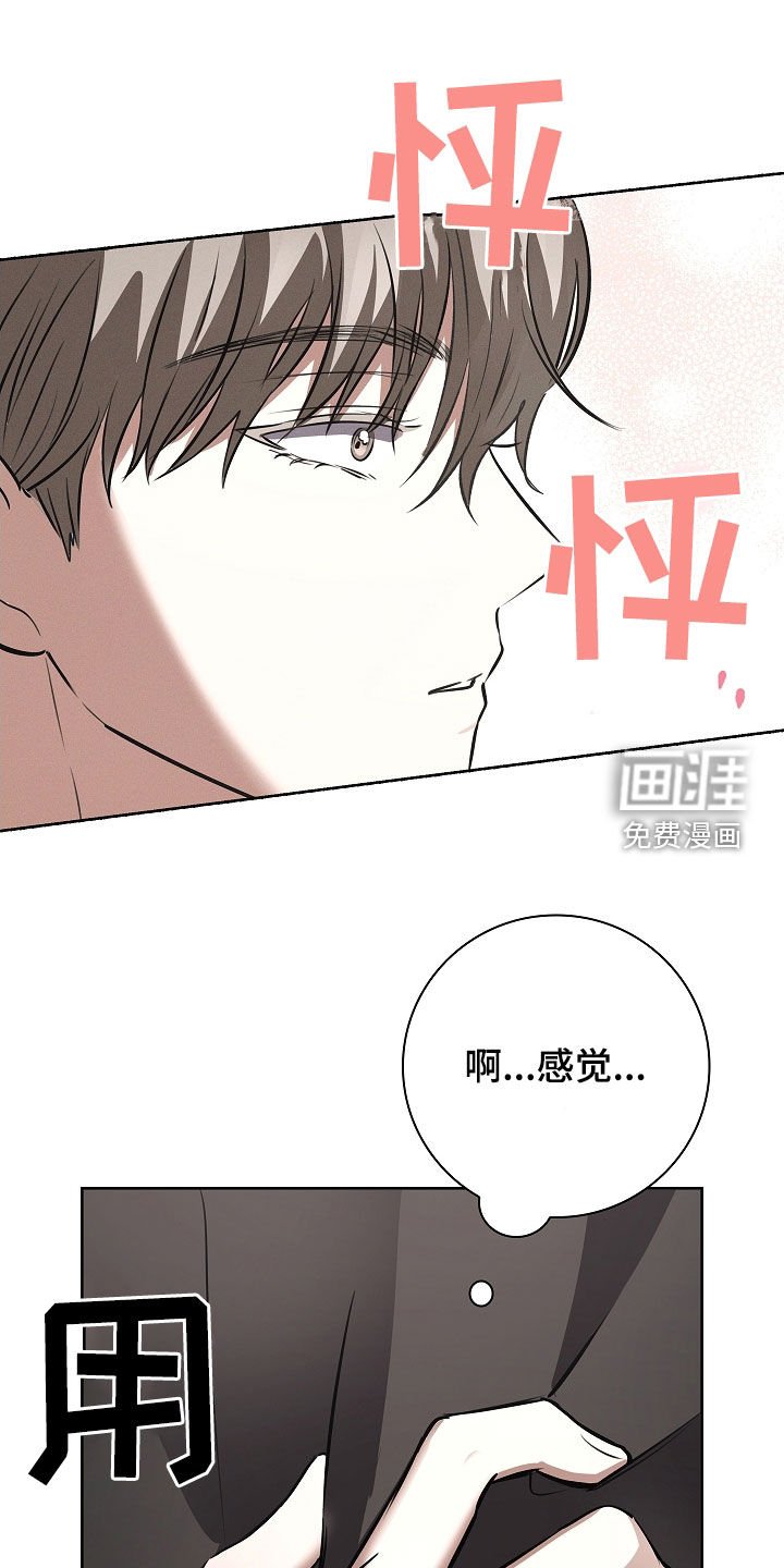 第28章：没经验