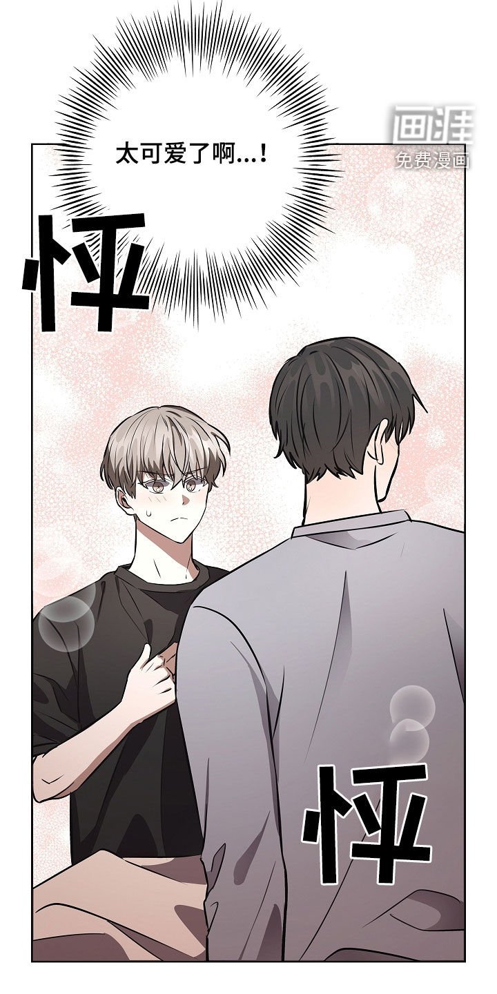第29章：不好的征兆