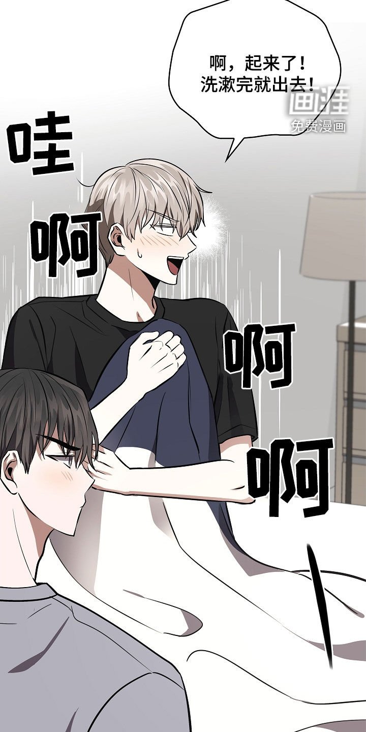 第29章：不好的征兆
