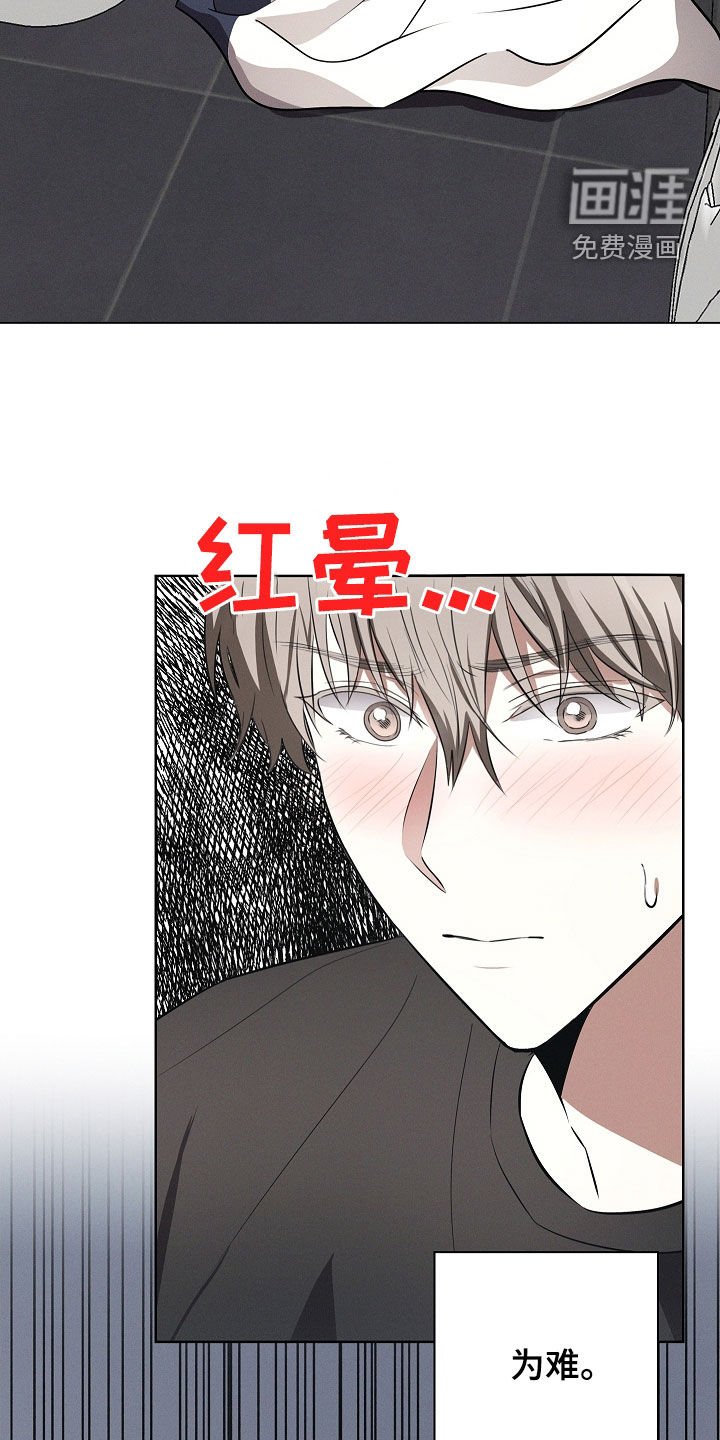第29章：不好的征兆