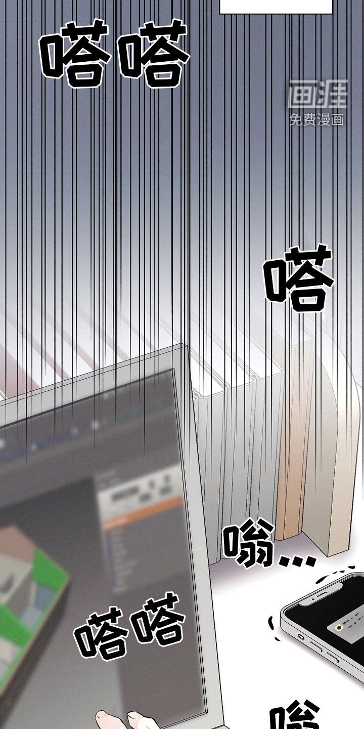 第29章：不好的征兆