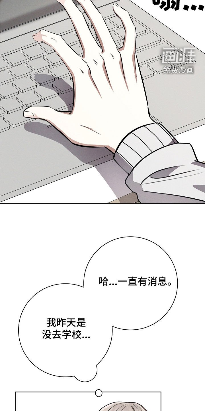 第29章：不好的征兆