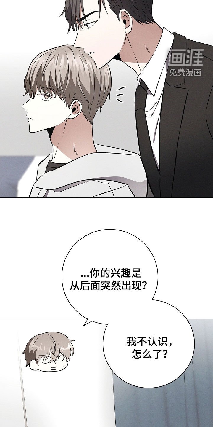 第29章：不好的征兆