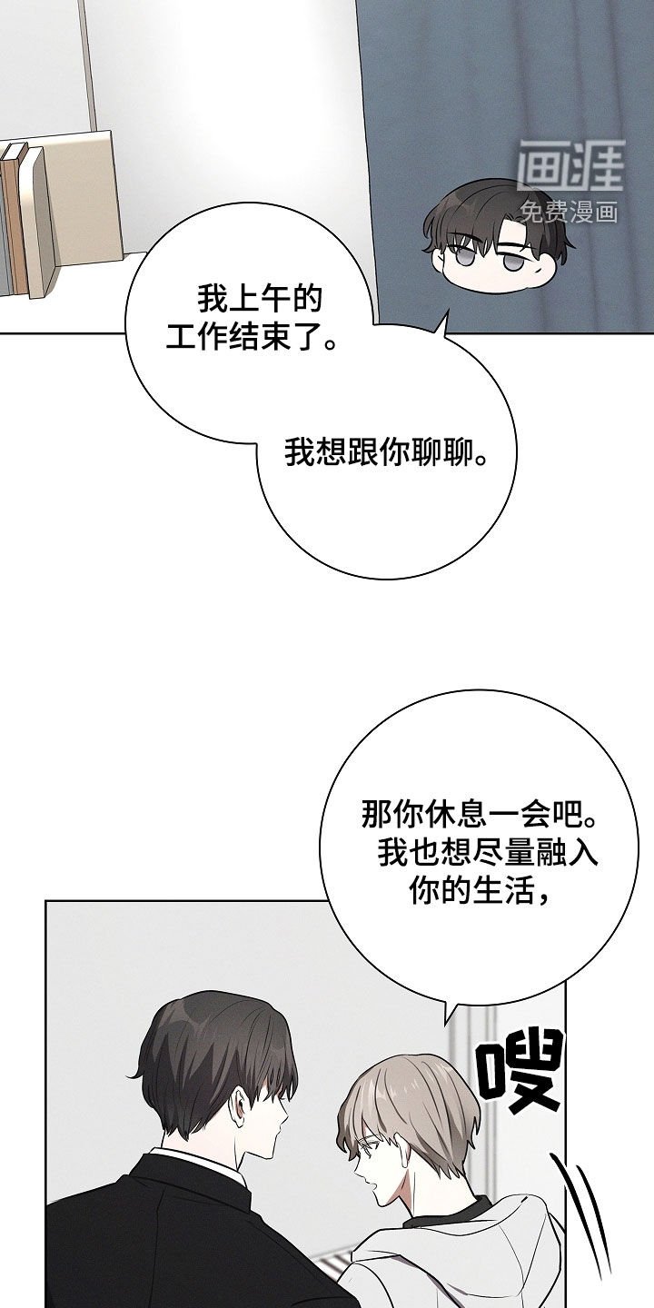 第29章：不好的征兆