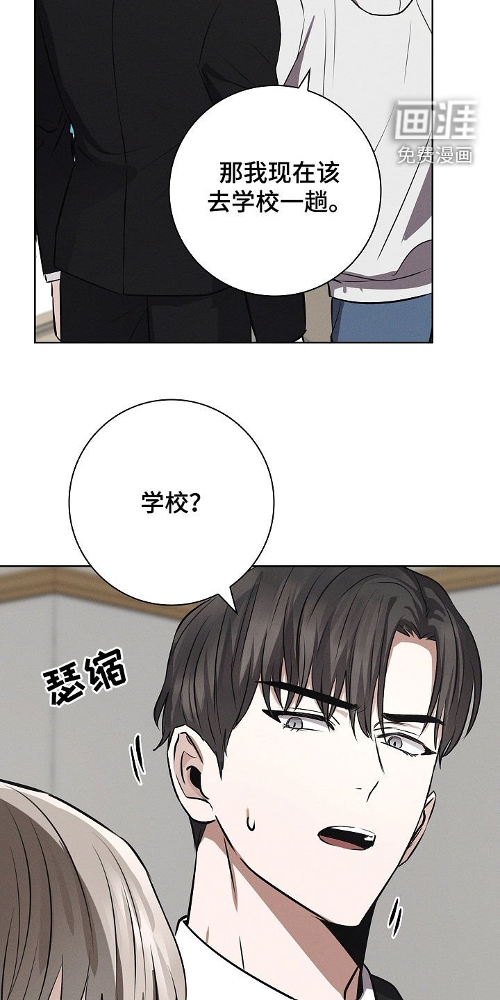 第29章：不好的征兆