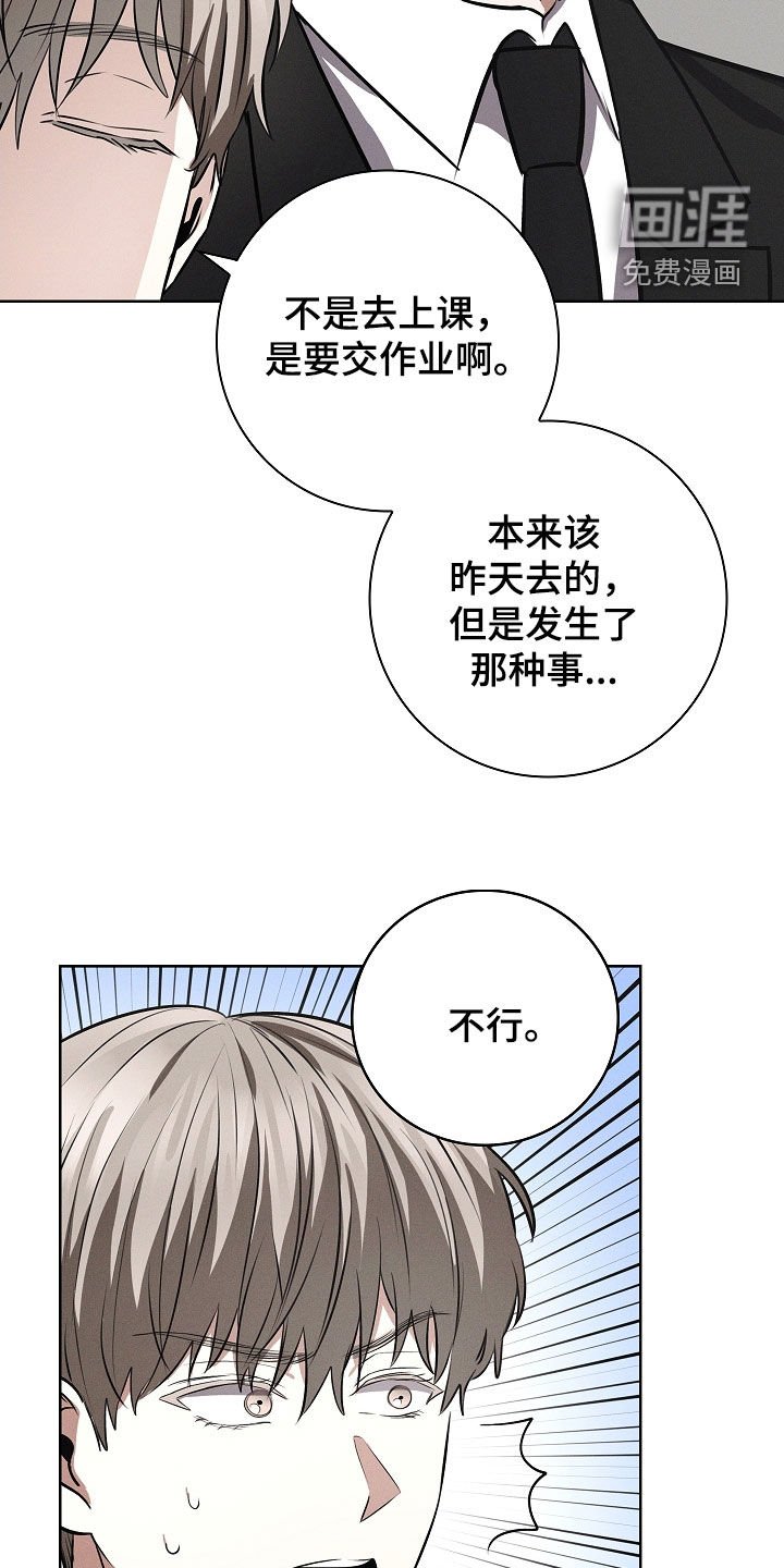 第29章：不好的征兆