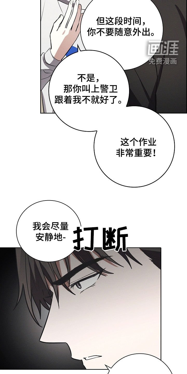 第29章：不好的征兆