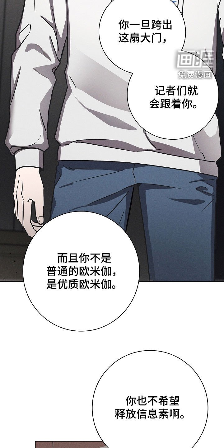 第29章：不好的征兆