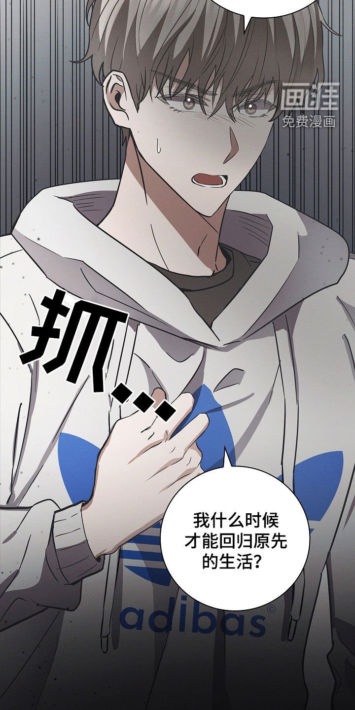 第29章：不好的征兆