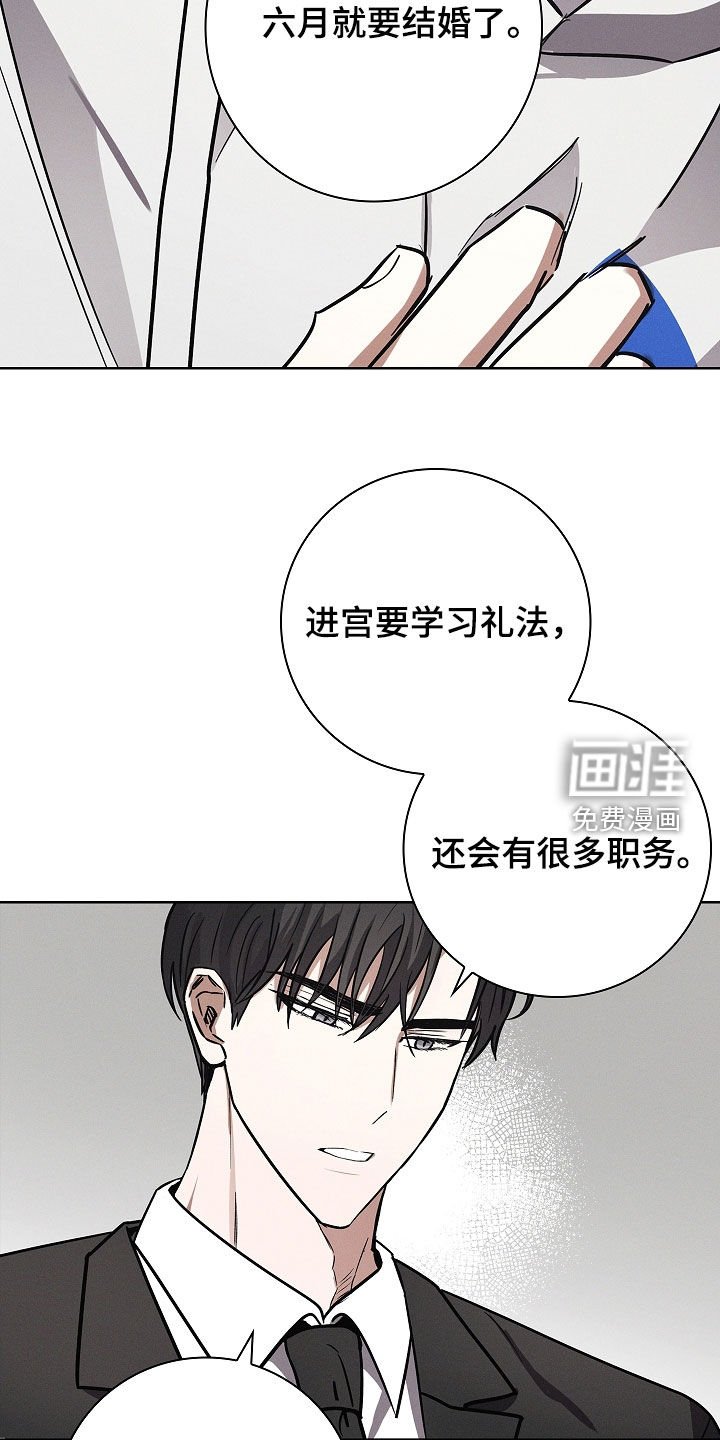 第29章：不好的征兆