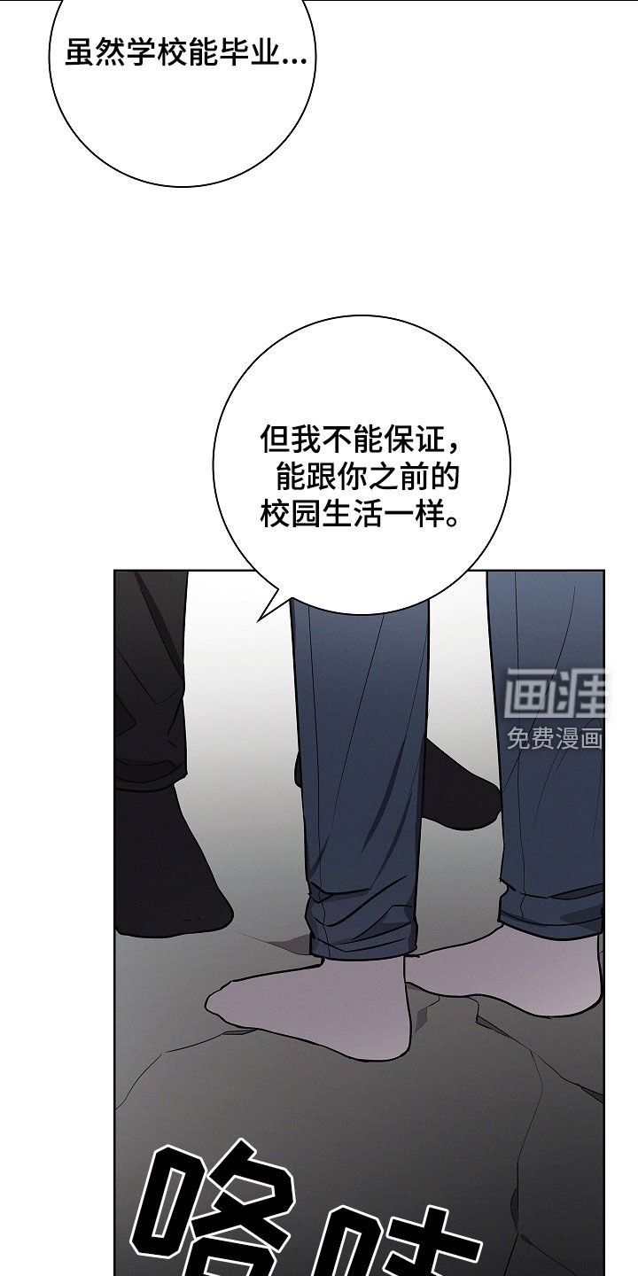 第29章：不好的征兆