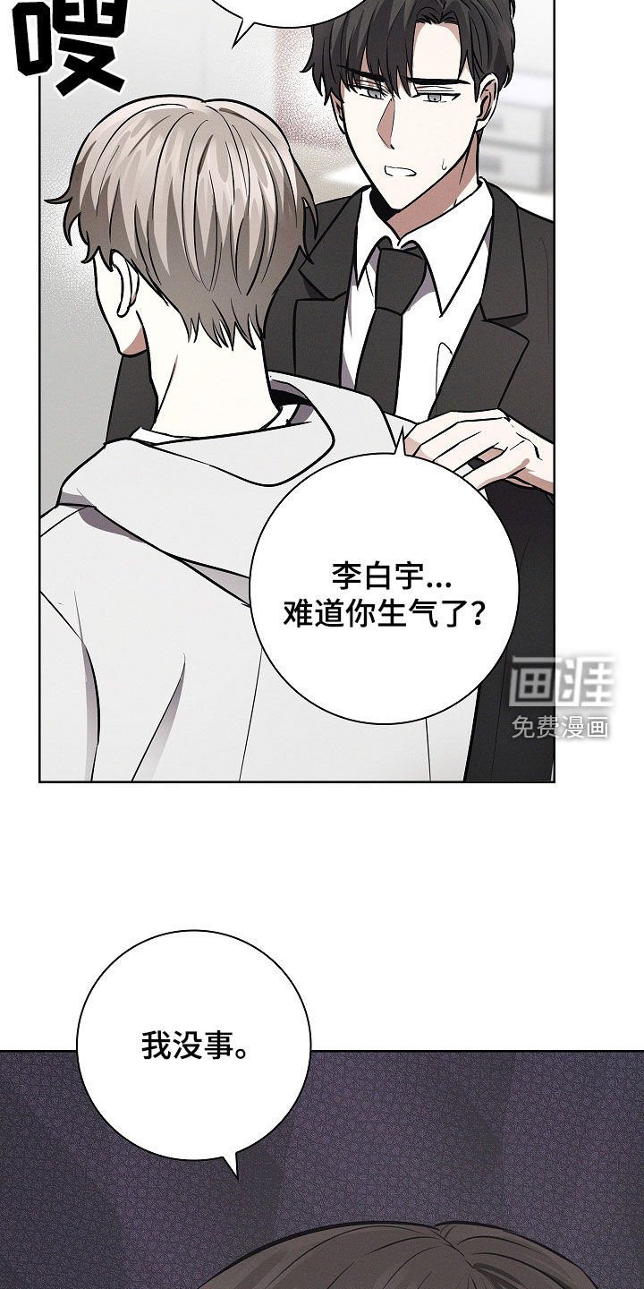 第29章：不好的征兆