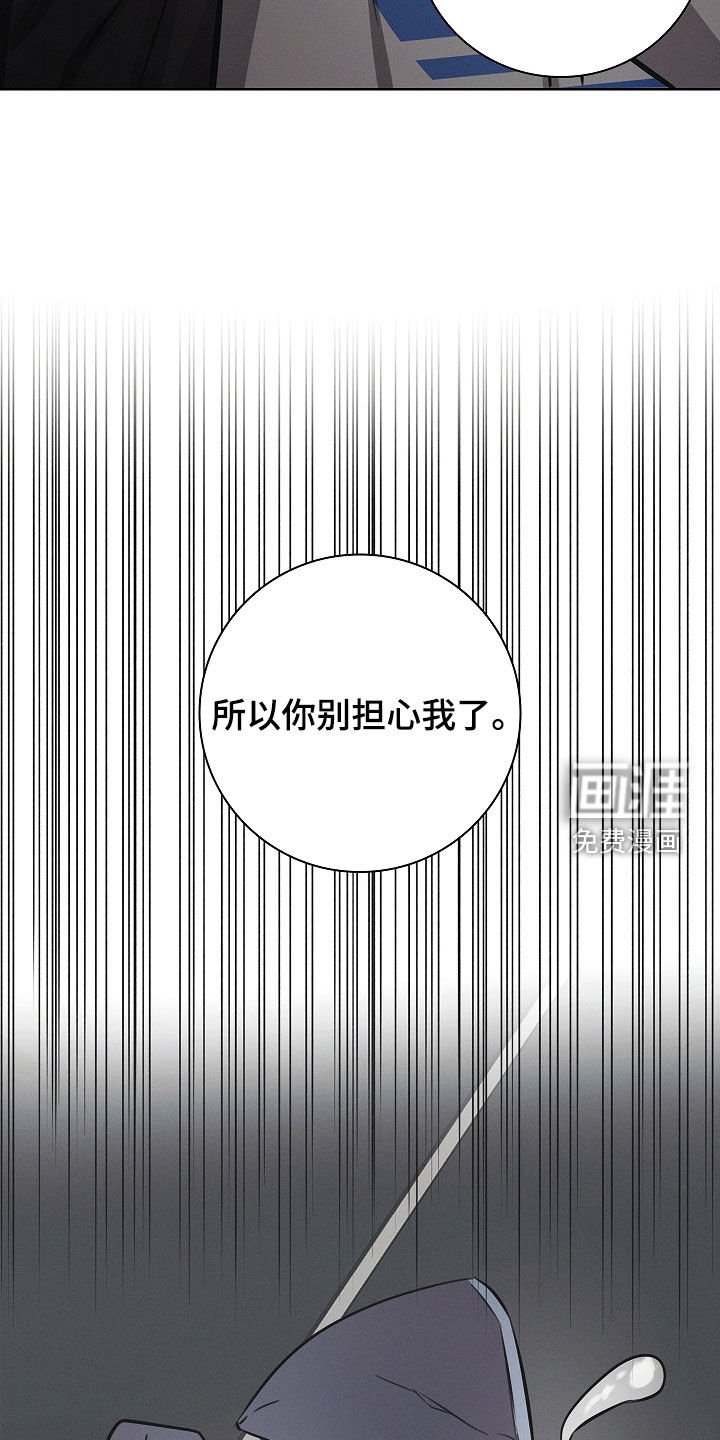 第29章：不好的征兆