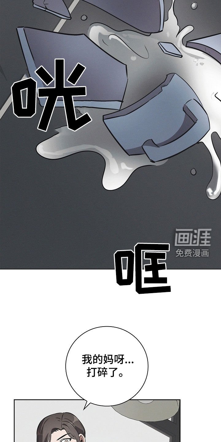 第29章：不好的征兆