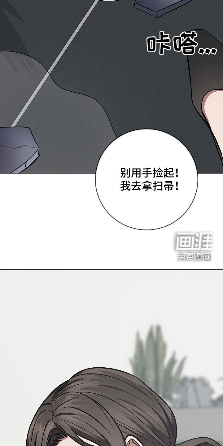 第29章：不好的征兆