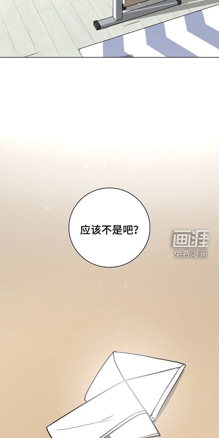第29章：不好的征兆