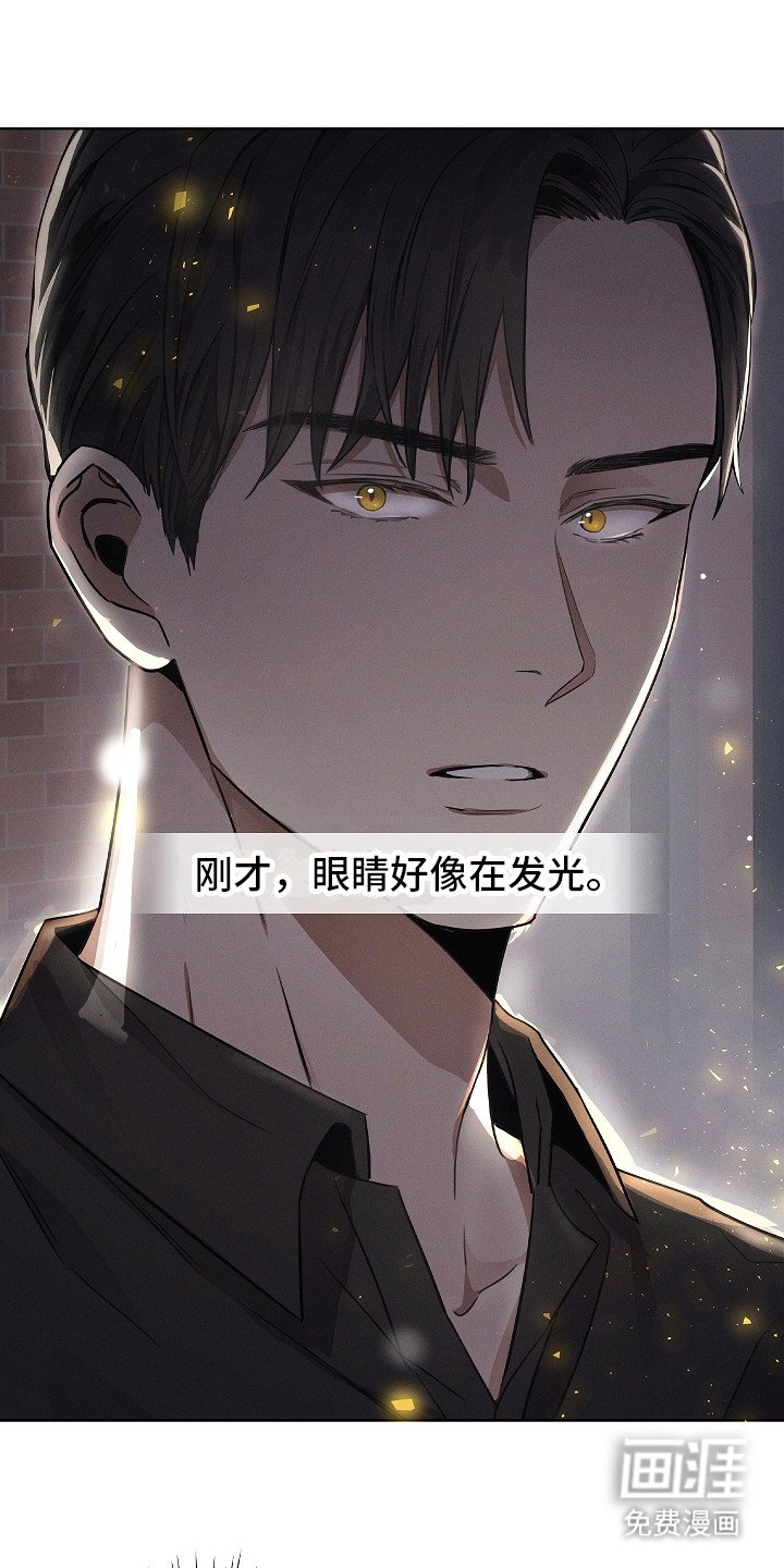 第3章：书呆子
