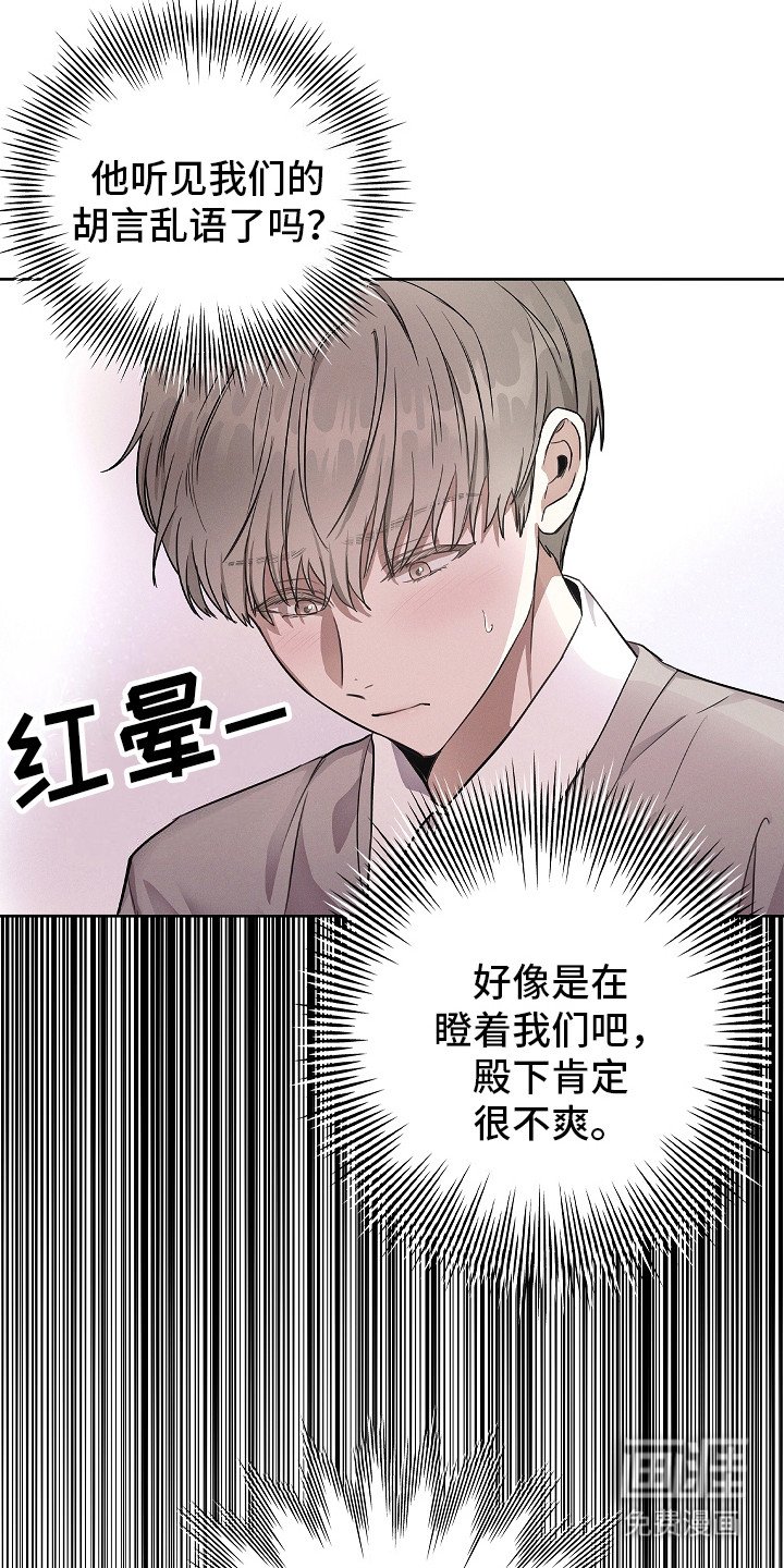 第3章：书呆子
