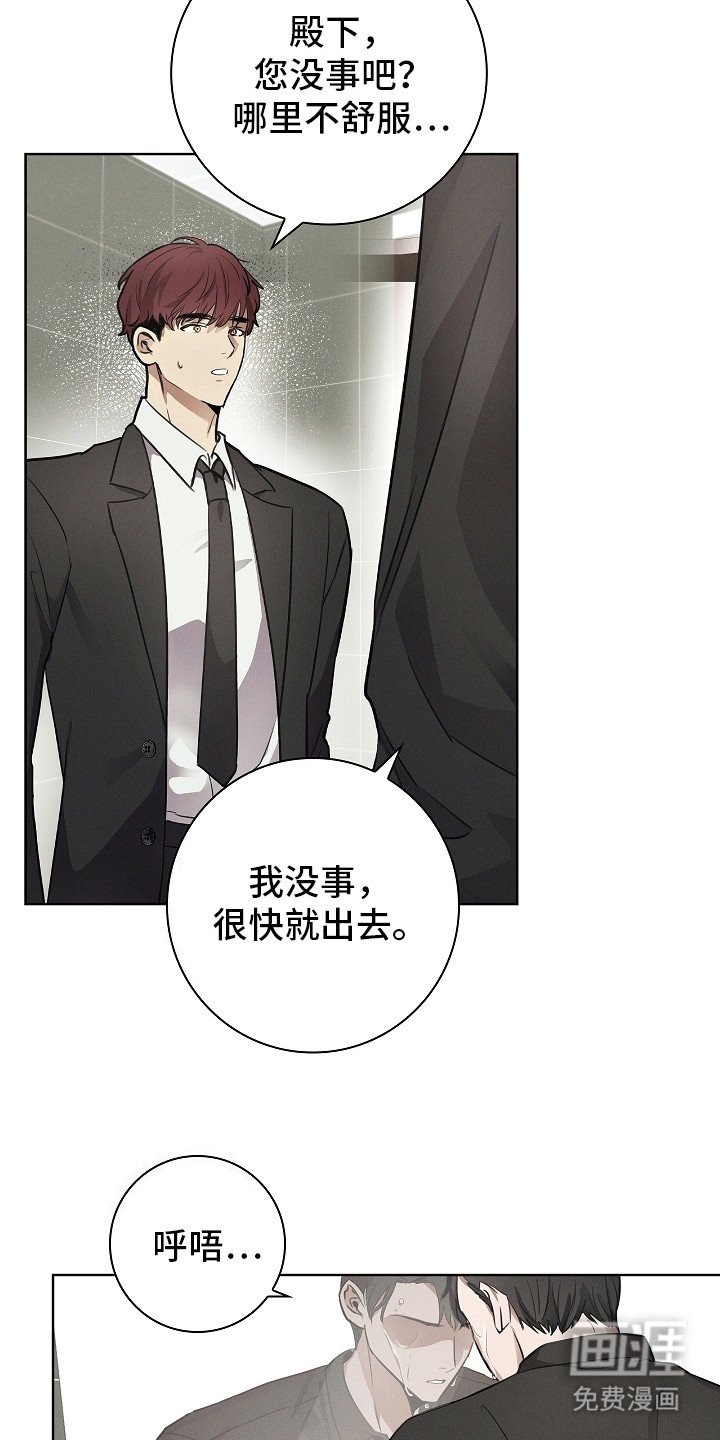 第3章：书呆子
