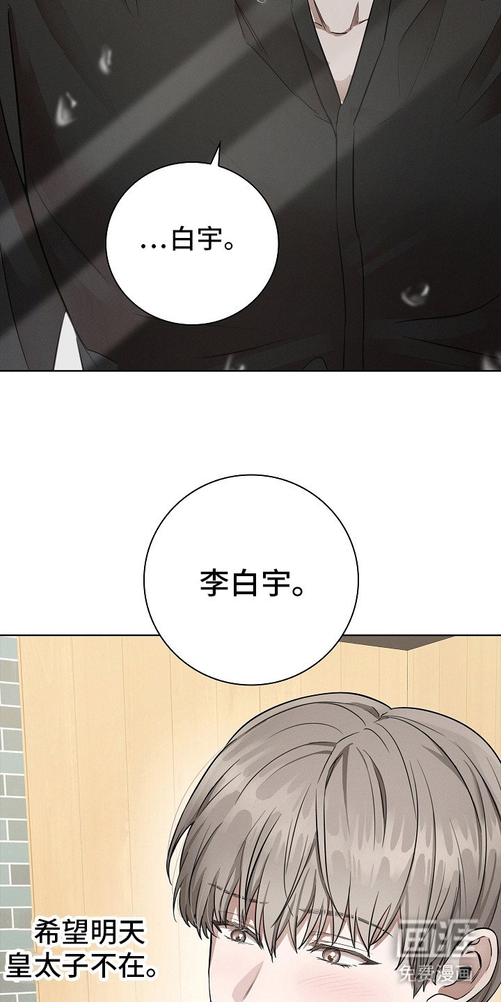第3章：书呆子