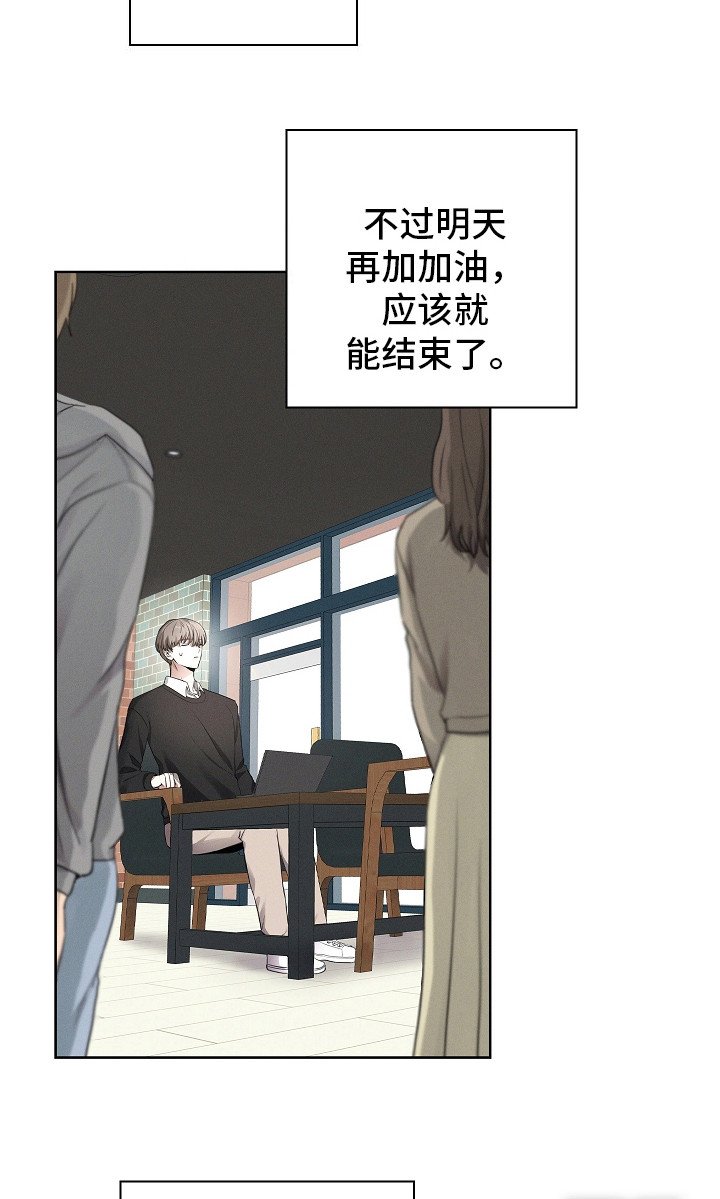 第3章：书呆子
