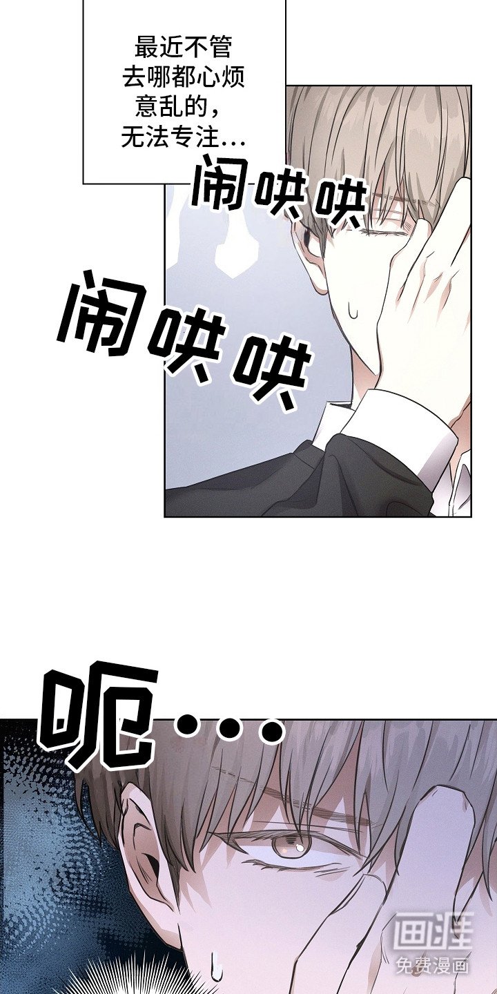 第3章：书呆子