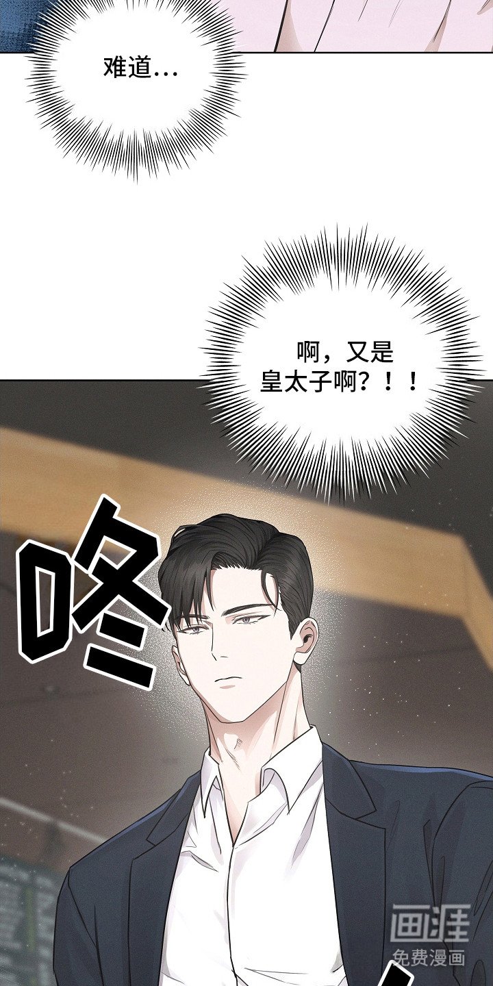 第3章：书呆子