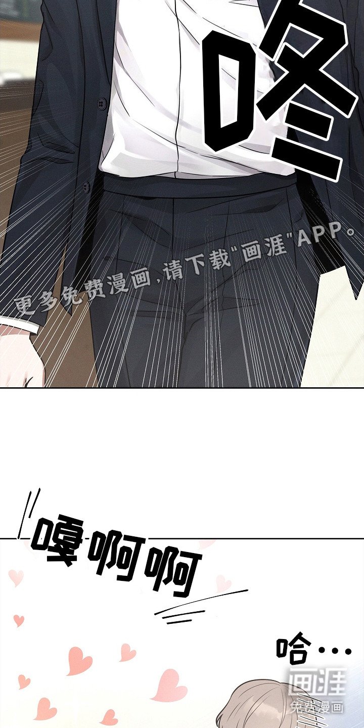 第3章：书呆子