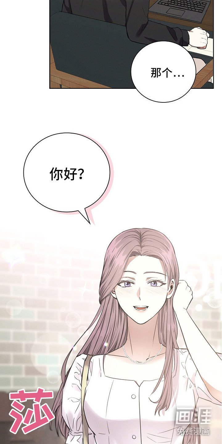 第3章：书呆子