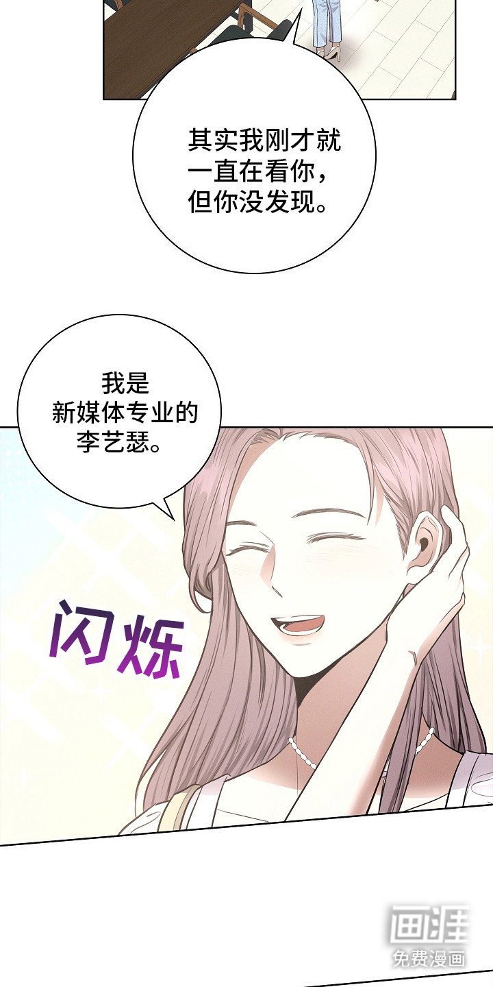第3章：书呆子