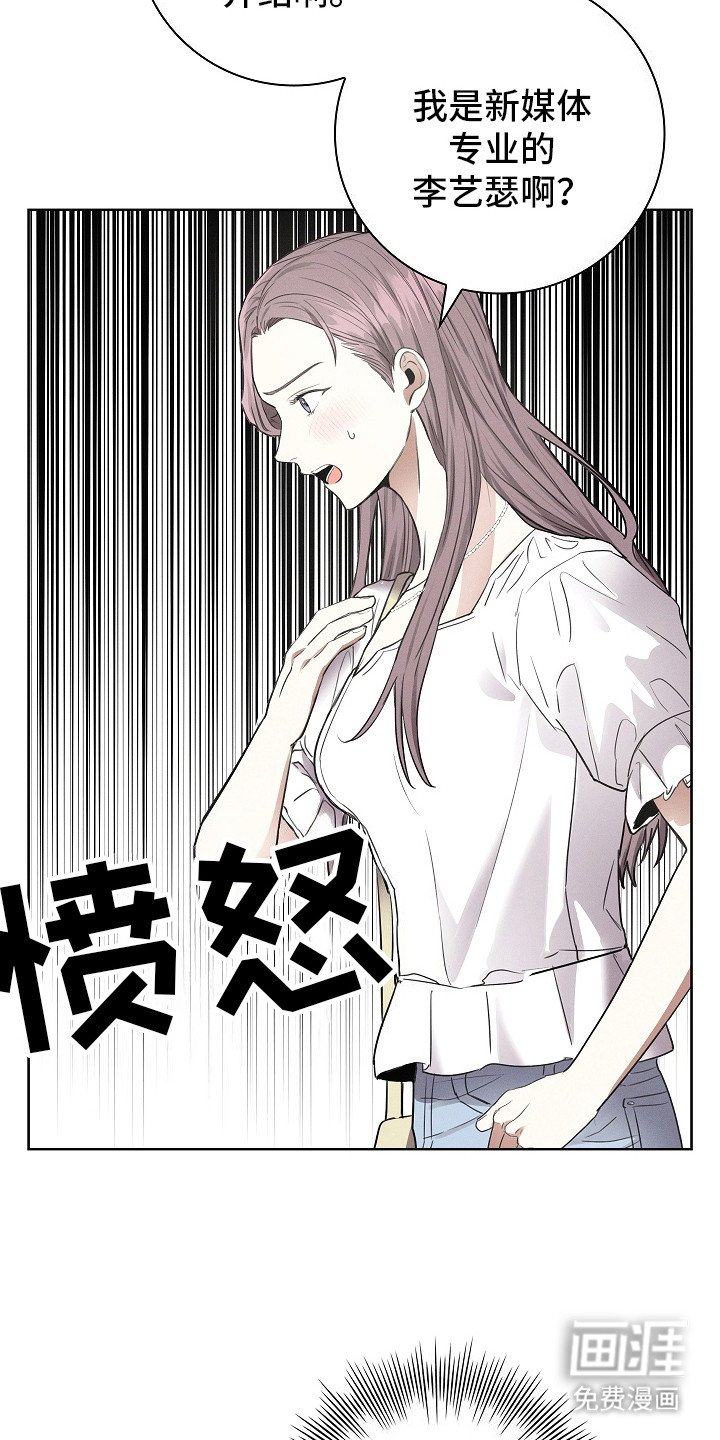 第3章：书呆子