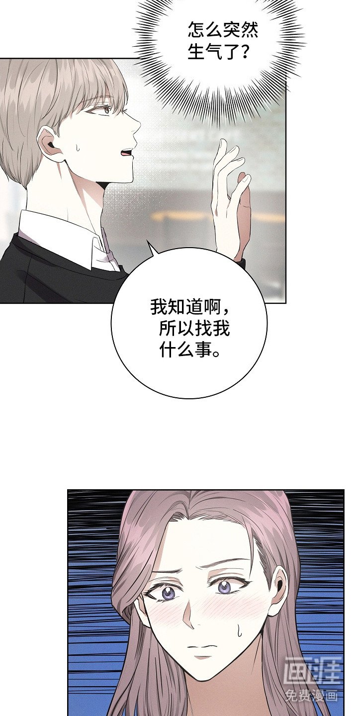 第3章：书呆子