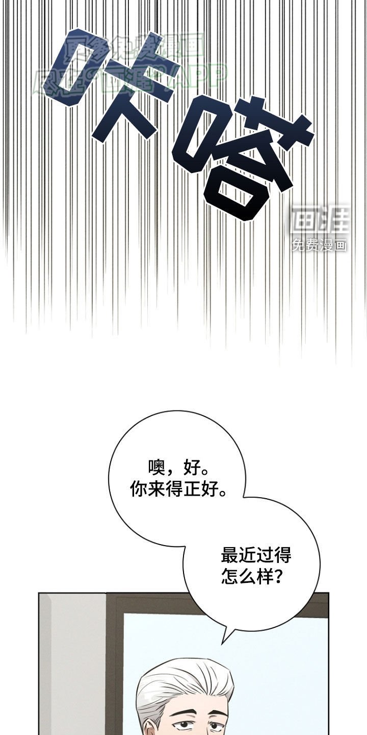 第30章：控制狂