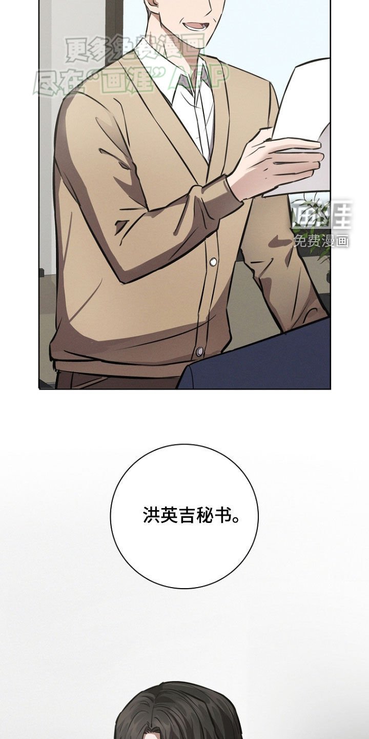 第30章：控制狂