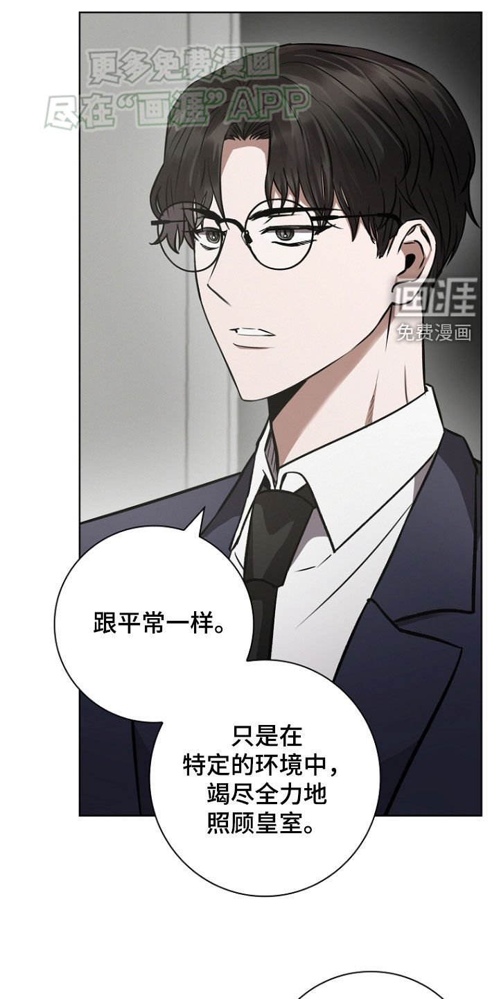 第30章：控制狂