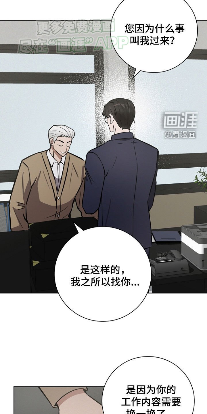 第30章：控制狂