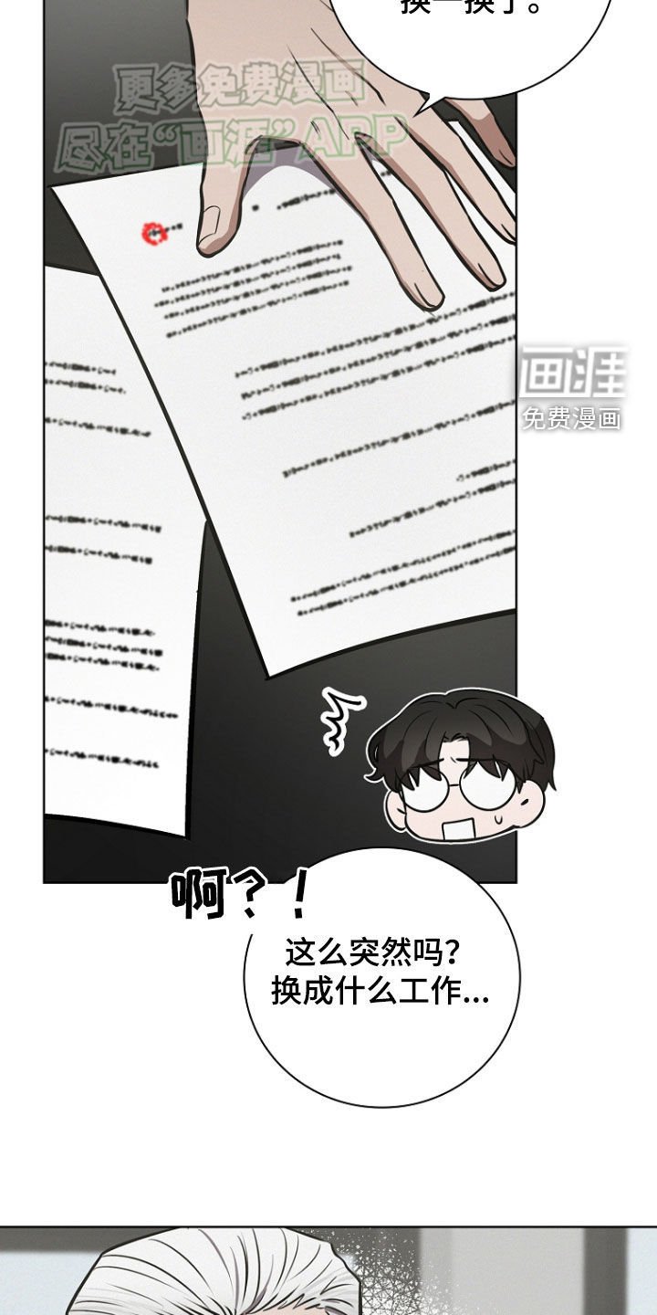 第30章：控制狂