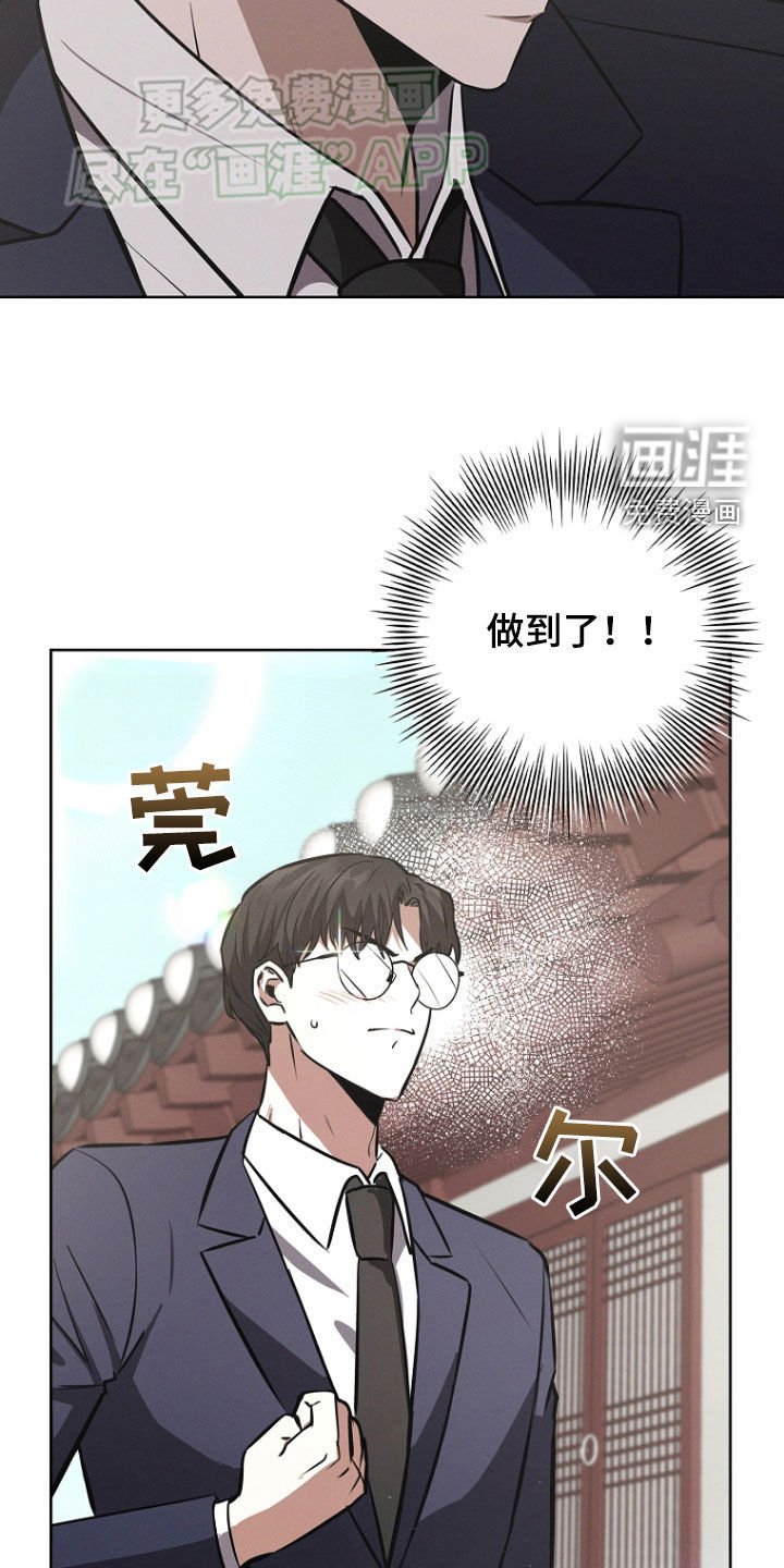 第30章：控制狂