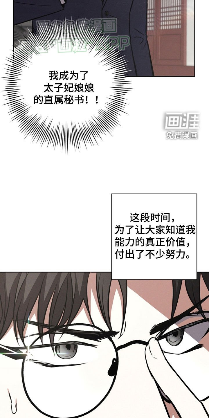 第30章：控制狂