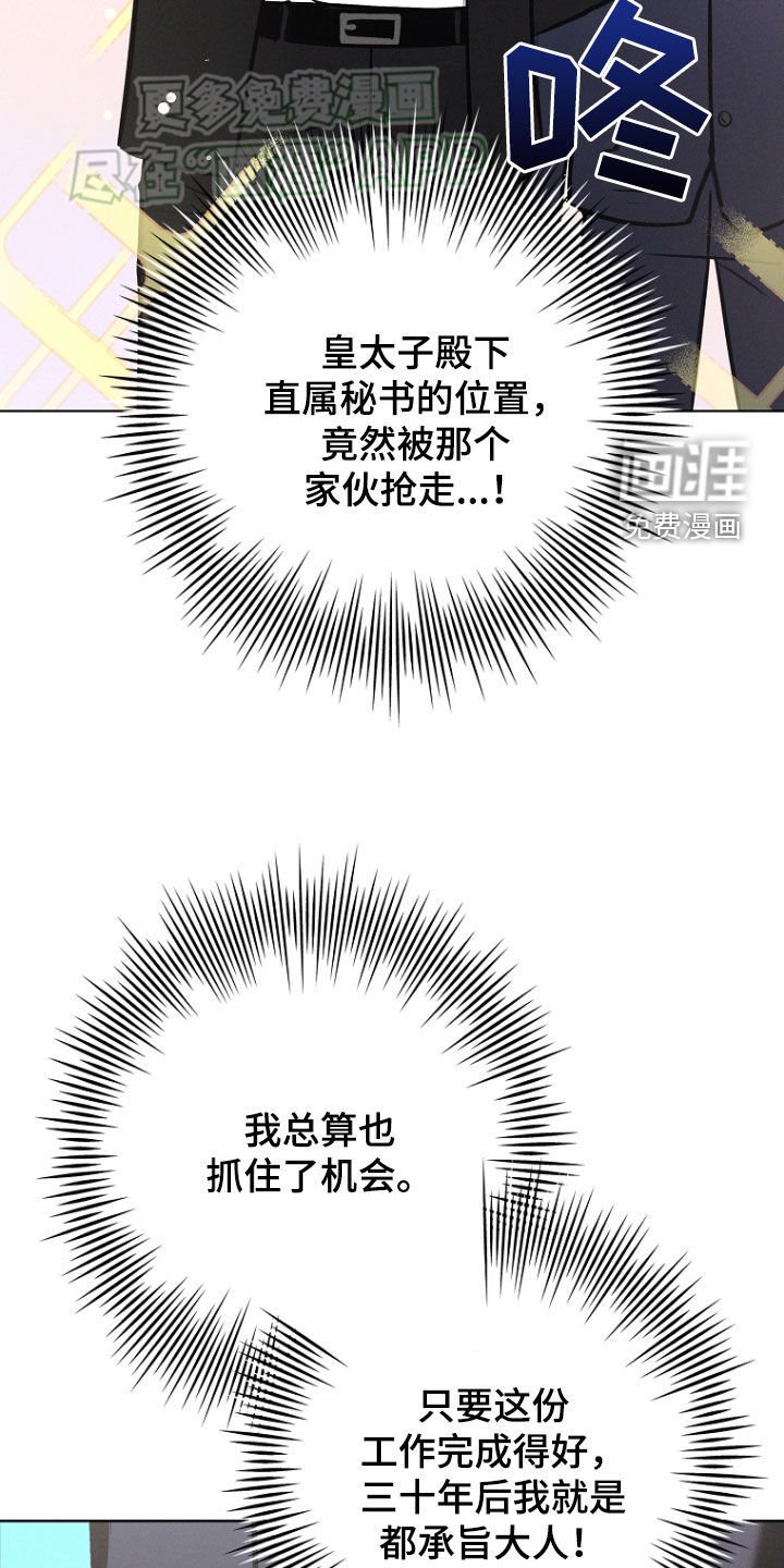第30章：控制狂