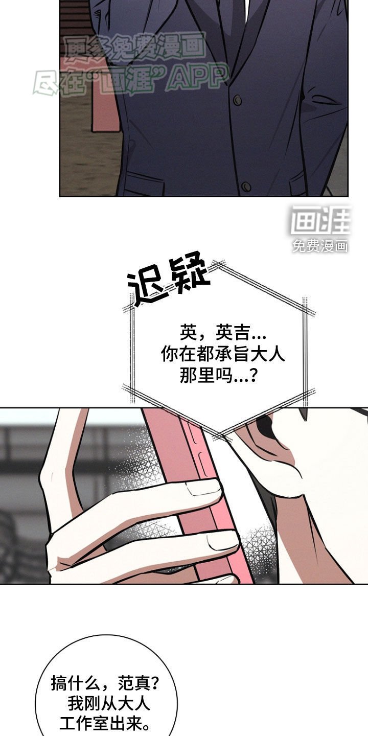 第30章：控制狂