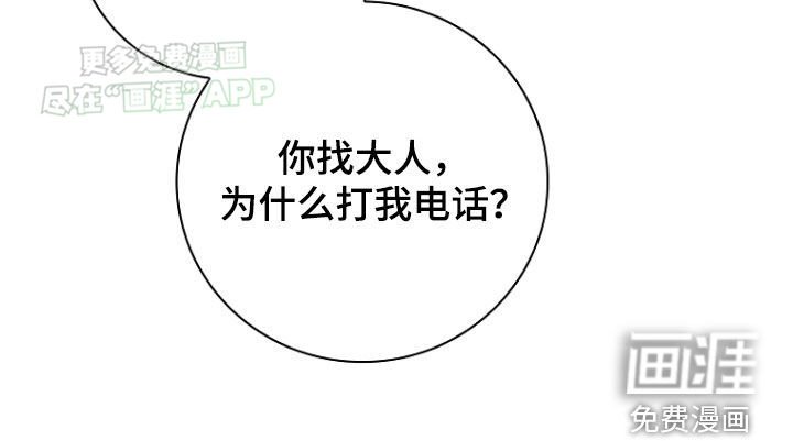 第30章：控制狂