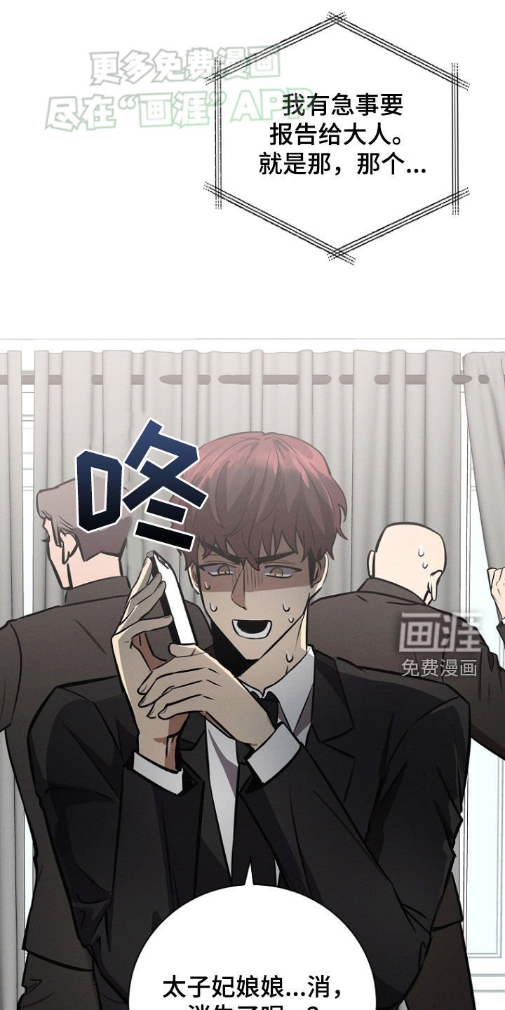 第30章：控制狂