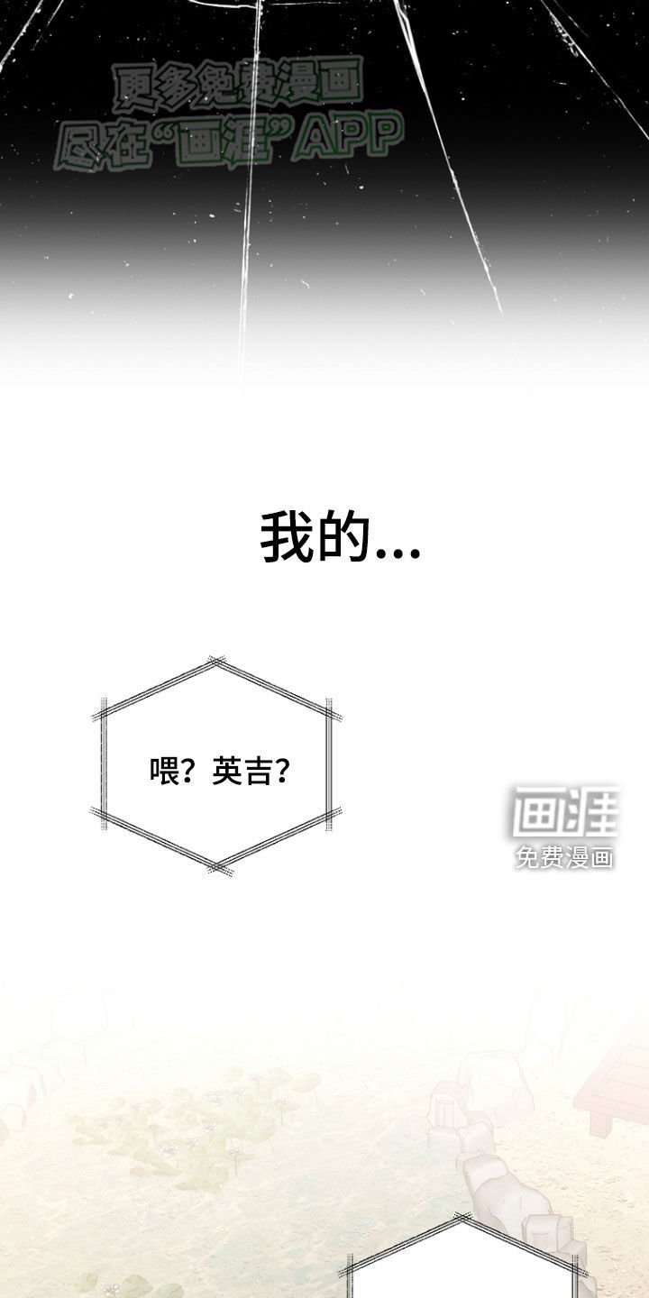 第30章：控制狂