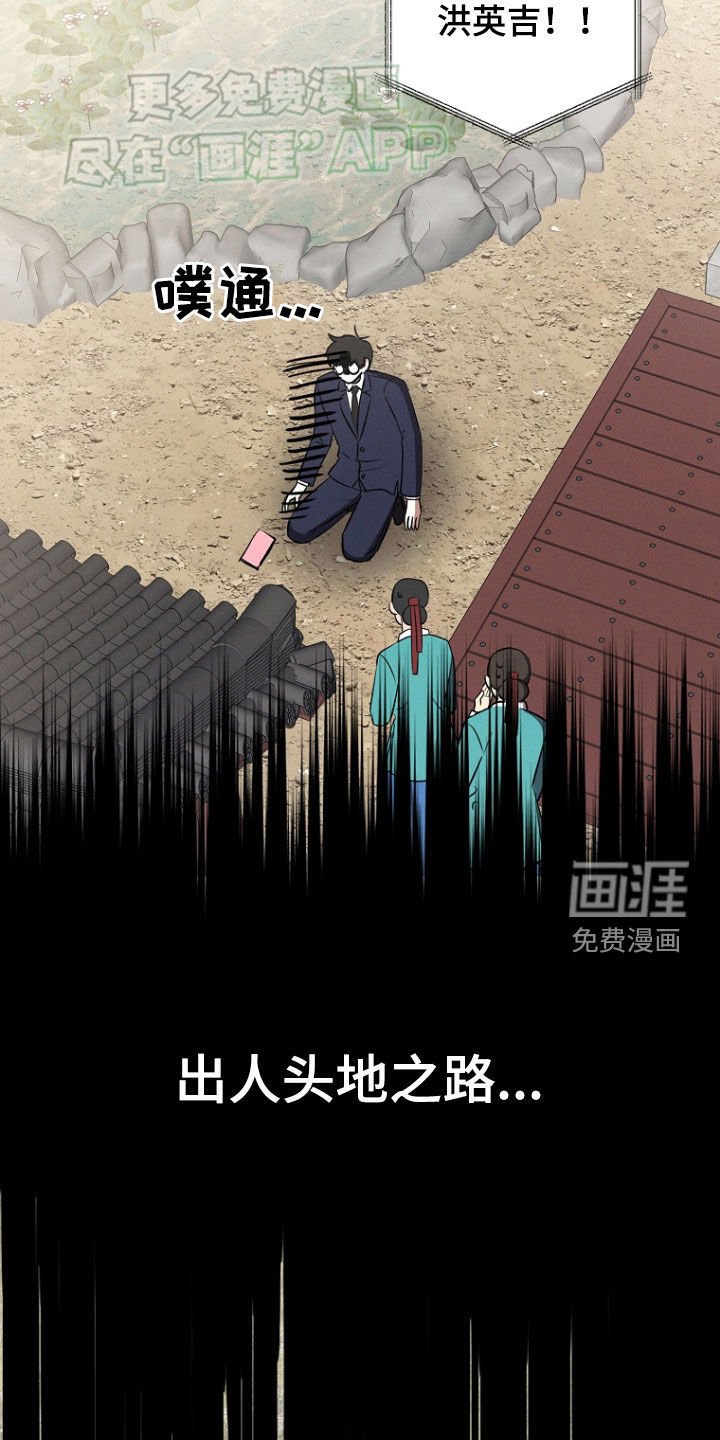 第30章：控制狂