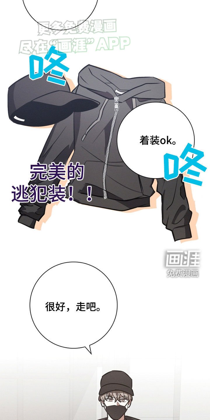 第30章：控制狂